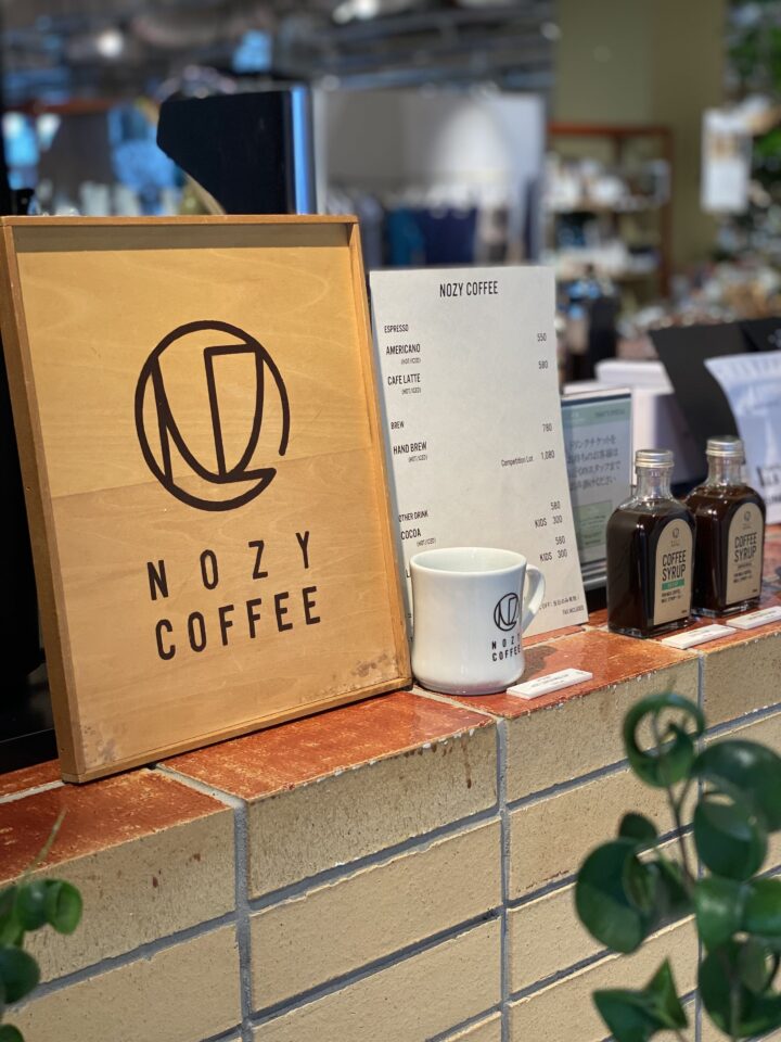 コーヒークルーズ vol.2 & TODAY'S SPECIALでの出店」 | NOZY COFFEE